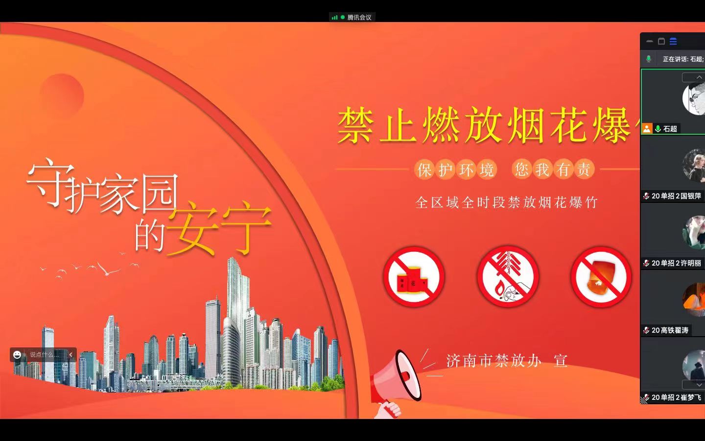 通畅的升学渠道